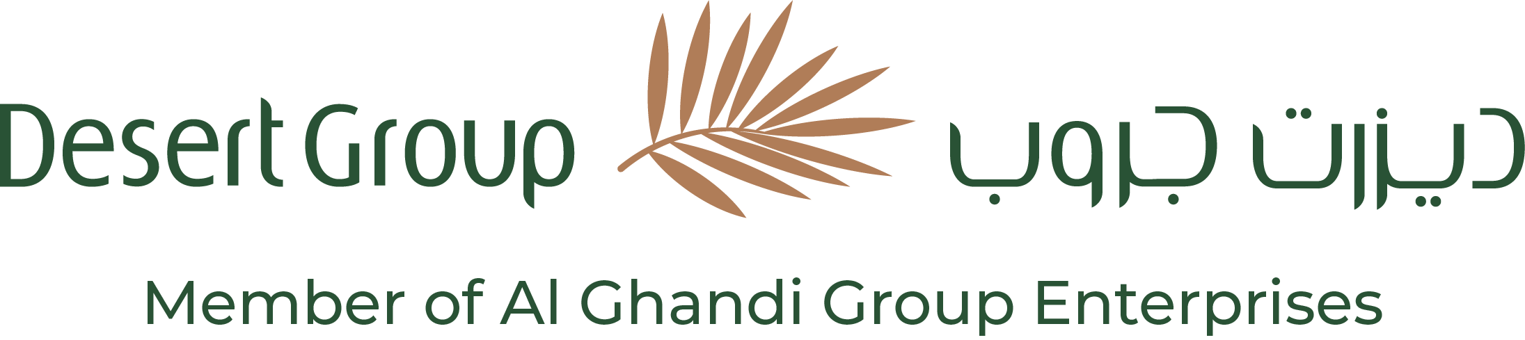 Desert Group